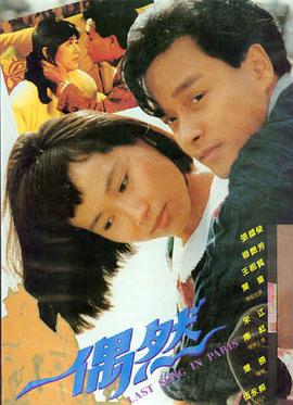 熊出没年年有熊2026新春彩蛋