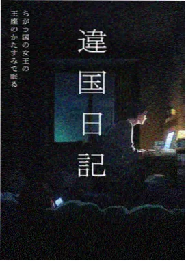 互演夫妻漫画 分镜解析配图 双层对白排版示意